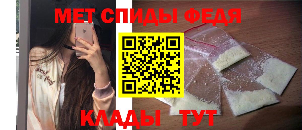 Красноуфимск  АМФЕТАМИН  Вход с VPN  Амфетамин Premium 