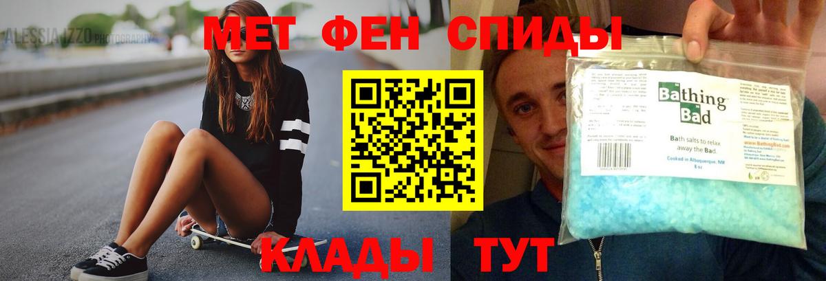 Амфетамин Розовый Красноуфимск