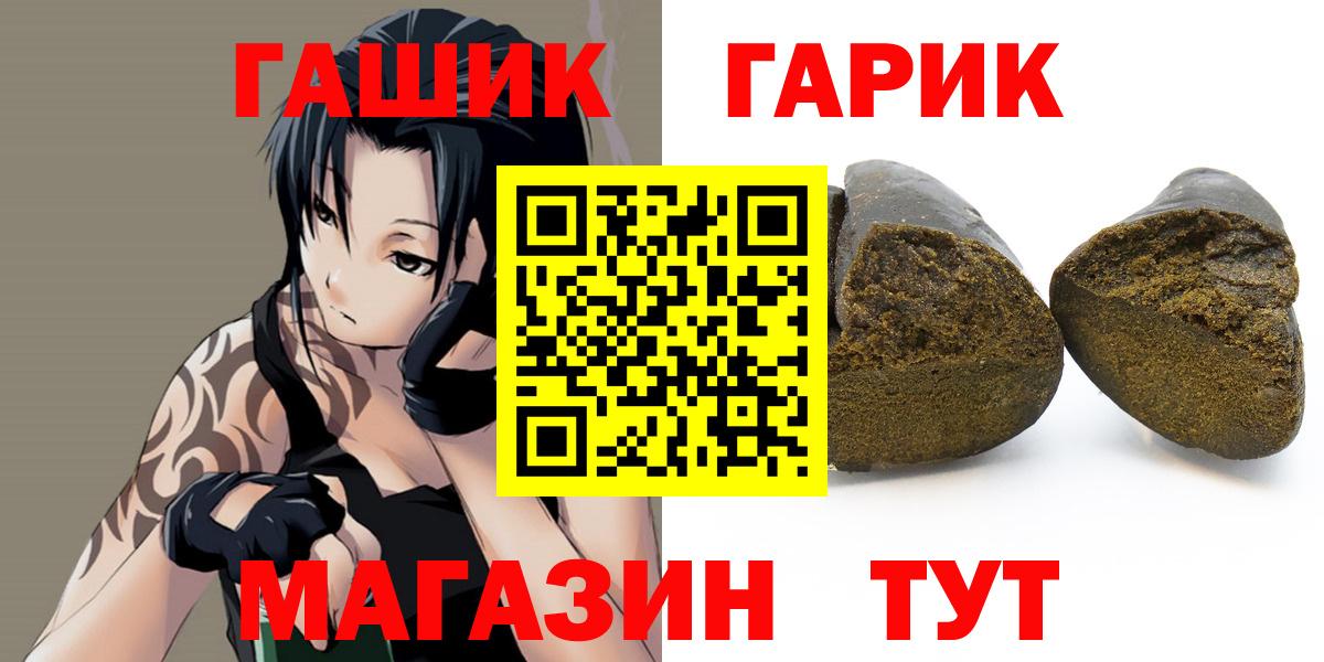 БУТИРАТ Красноуфимск