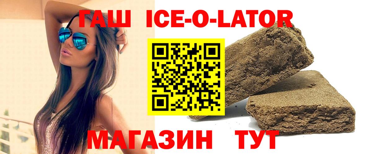 Гашиш VHQ  Вход с VPN  Красноуфимск  Гашиш  ГАШИШ AMNESIA HAZE 