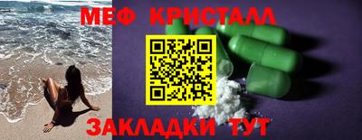 эйфоретик Кинель