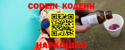 меф Кимры