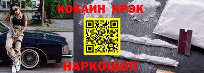 меф Кимры