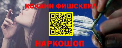 мефедрон Кингисепп