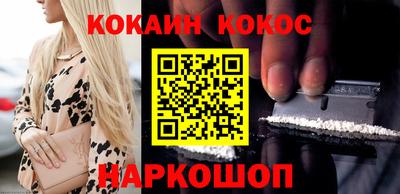 мефедрон Кингисепп