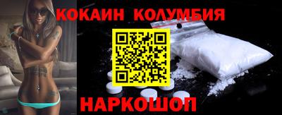 мефедрон Кингисепп