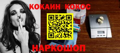 мефедрон Кингисепп