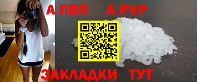 меф Кимры