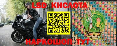 мефедрон Кингисепп