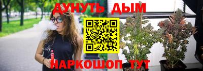 меф Кимры
