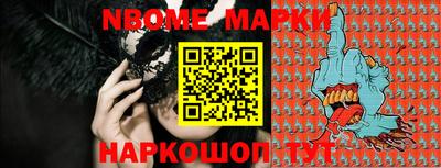 эйфоретик Кинель