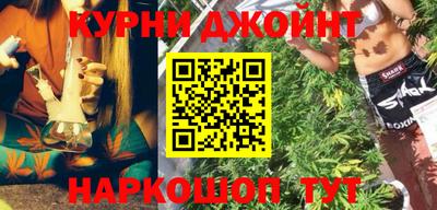 мефедрон Кингисепп