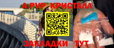меф Кимры