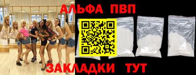 меф Кимры