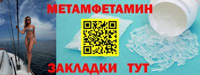 мефедрон Кингисепп