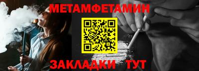 меф Кимры