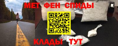 мефедрон Кингисепп