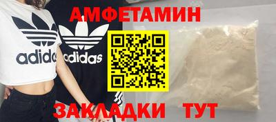 мефедрон Кингисепп