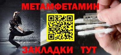 эйфоретик Кинель