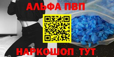 мефедрон Кингисепп