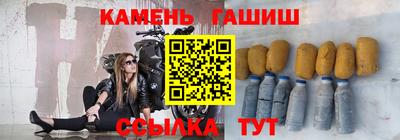 мефедрон Кингисепп