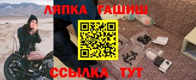 мефедрон Кингисепп