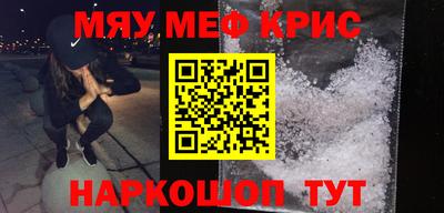 меф Кимры