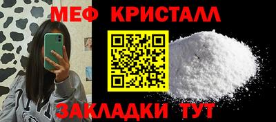 мефедрон Кингисепп