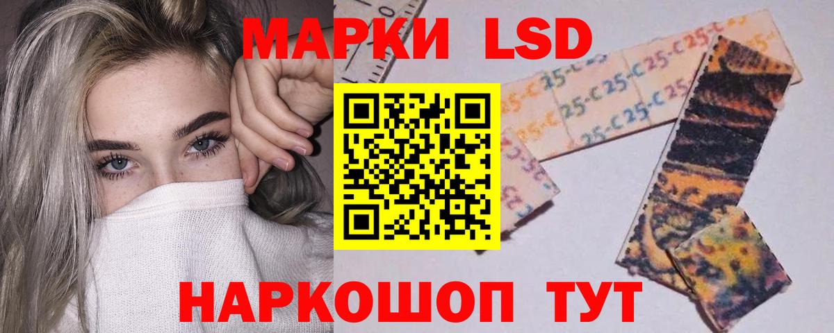 Лсд 25 экстази кислота  mega ONION  Вход с VPN  Красноуфимск  ЛСД экстази ecstasy  Лсд 25 экстази 