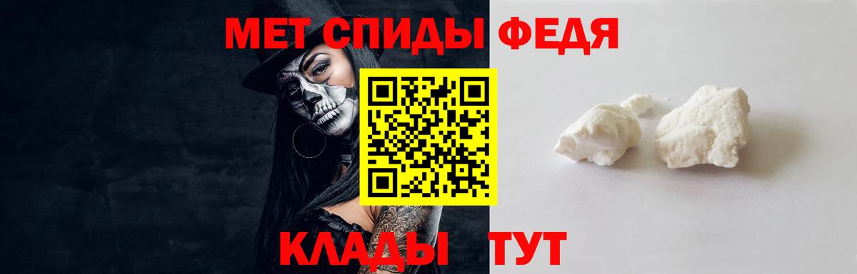 МЕТАМФЕТАМИН Methamphetamine  Метамфетамин  Вход с VPN  Красноуфимск  МЕТАМФЕТАМИН Methamphetamine 
