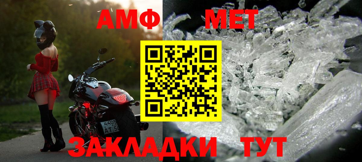 Первитин витя Красноуфимск
