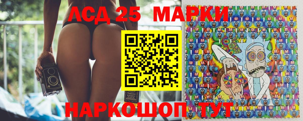 Красноуфимск  Марки N-bome 1,5мг  Вход с VPN  Марки N-bome 1,5мг 