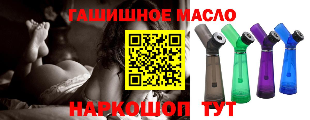 ТГК жижа Красноуфимск