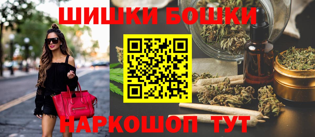 Каннабис семена Красноуфимск