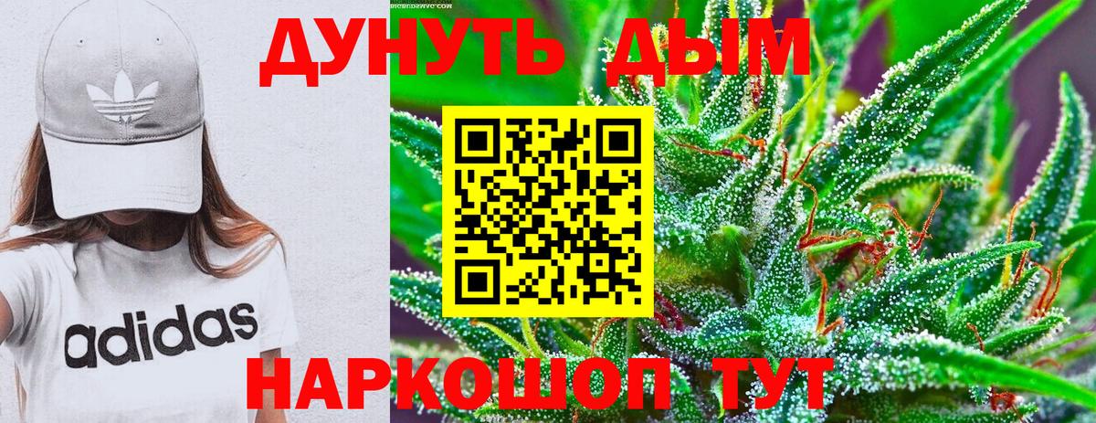 Марихуана Bruce Banner  Шишки марихуана LSD WEED  Вход с VPN  Шишки марихуана White Widow  Красноуфимск 